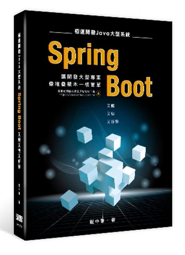 Books 中文書 > Computer Science 電腦資訊