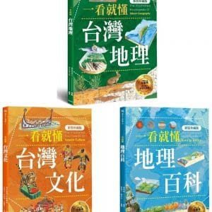 Books 中文書 > Humanities 人文史地