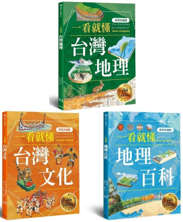 Books 中文書 > Humanities 人文史地
