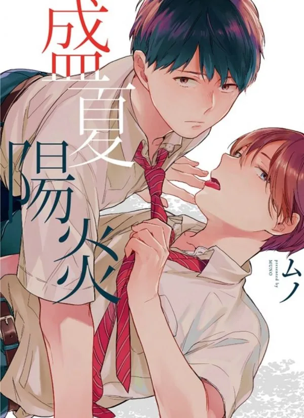 Books 中文書 > Manga 漫畫