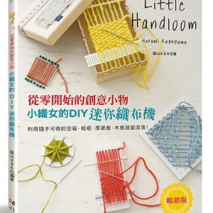 Books 中文書 > Life Style 生活風格