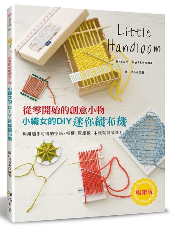 Books 中文書 > Life Style 生活風格