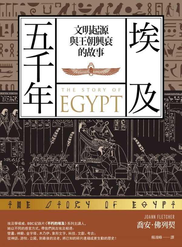Books 中文書 > Humanities 人文史地