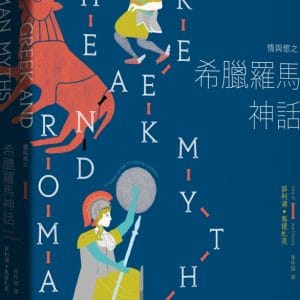 Books 中文書 > Fiction 文學小説