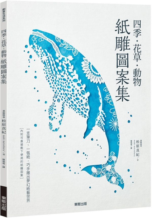Books 中文書 > Life Style 生活風格