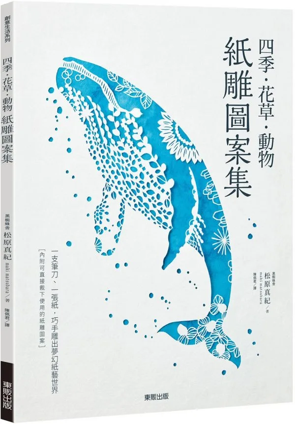 Books 中文書 > Life Style 生活風格