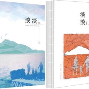 Books 中文書 > Humanities 人文史地