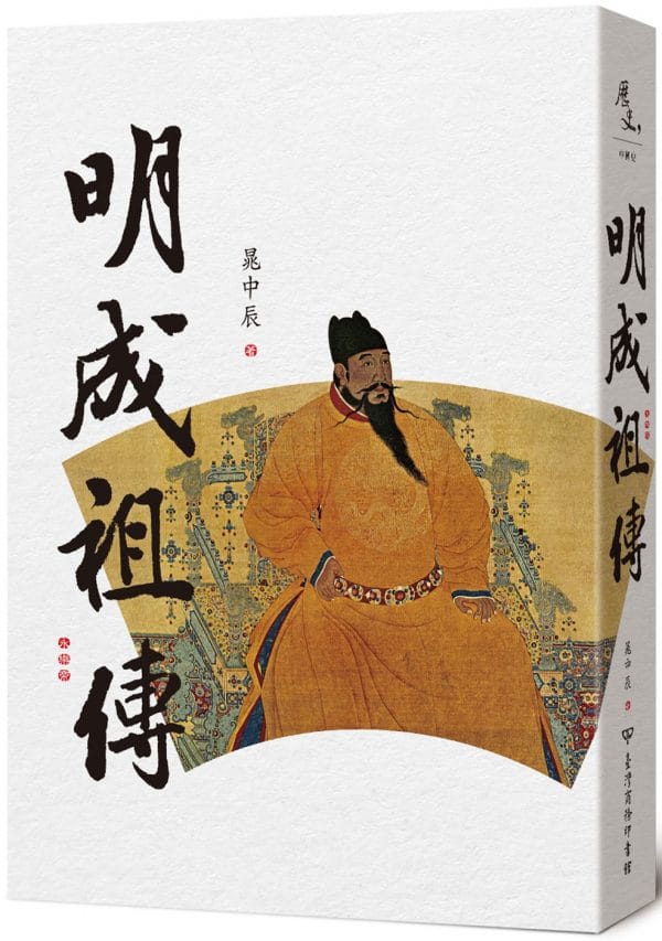 Books 中文書 > Humanities 人文史地