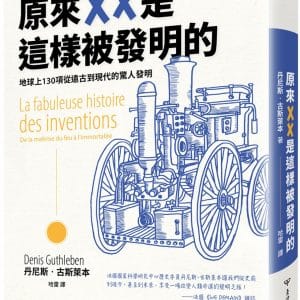 Books 中文書 > Humanities 人文史地