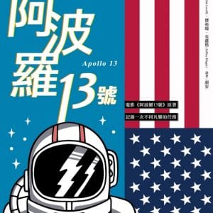 Books 中文書 > Humanities 人文史地