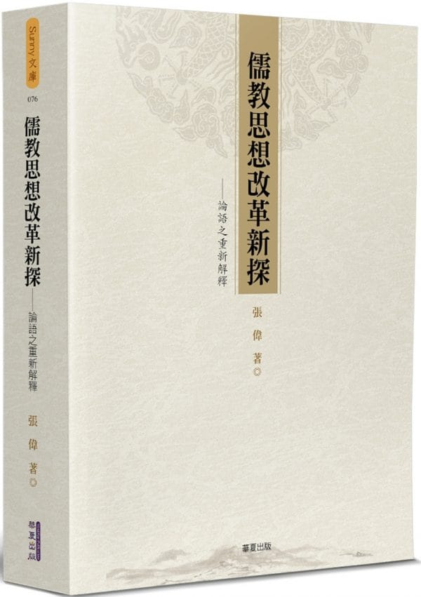 Books 中文書 > Humanities 人文史地