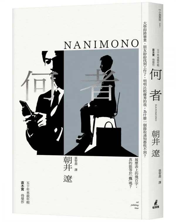 Books 中文書 > Fiction 文學小説
