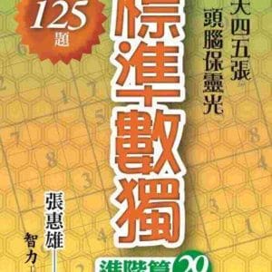 Books 中文書 > Life Style 生活風格