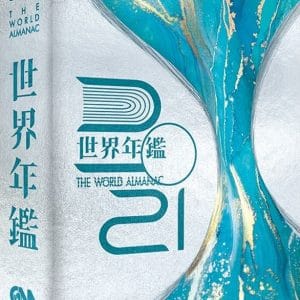 Books 中文書 > Humanities 人文史地