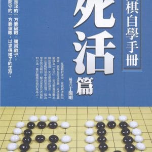Books 中文書 > Life Style 生活風格