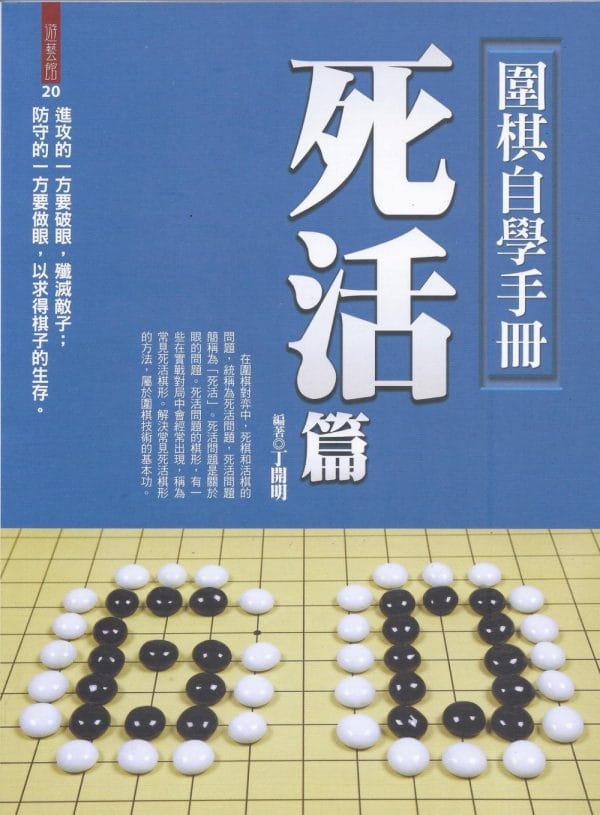 Books 中文書 > Life Style 生活風格