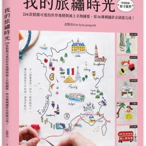 Books 中文書 > Life Style 生活風格