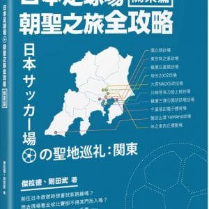 Books 中文書 > Life Style 生活風格