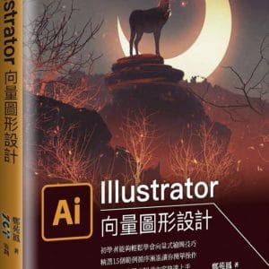 Books 中文書 > Computer Science 電腦資訊
