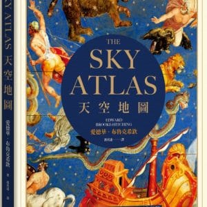 Books 中文書 > Humanities 人文史地