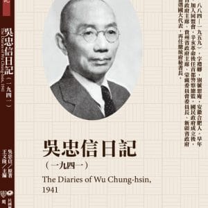 Books 中文書 > Humanities 人文史地
