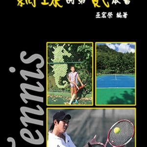 Books 中文書 > Life Style 生活風格