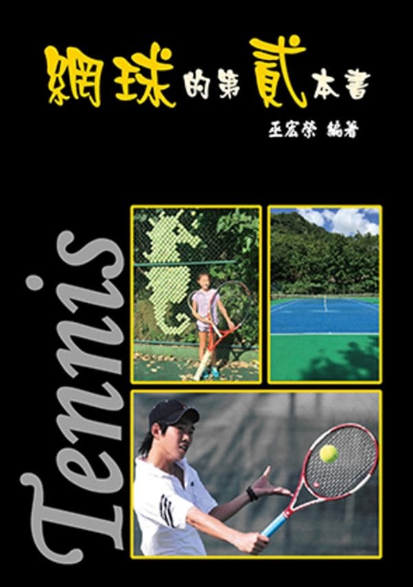 Books 中文書 > Life Style 生活風格