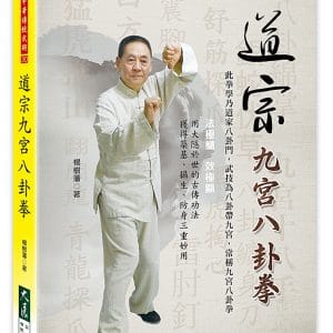Books 中文書 > Life Style 生活風格