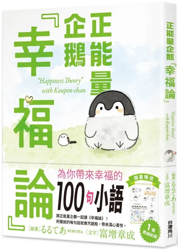 Books 中文書 > Manga 漫畫
