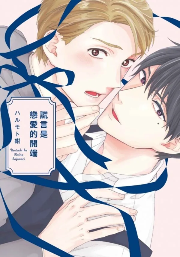 Books 中文書 > Manga 漫畫