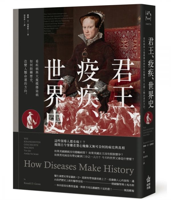 Books 中文書 > Humanities 人文史地