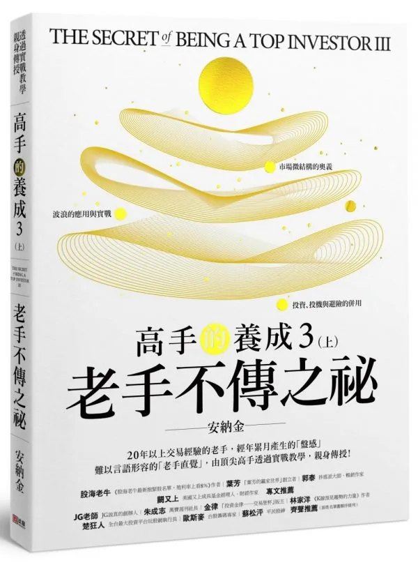 Books 中文書 > Business 商業理財