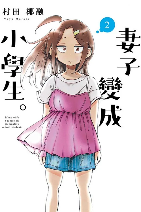 Books 中文書 > Manga 漫畫