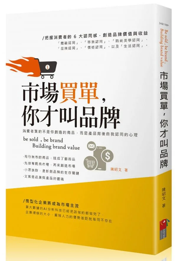 Books 中文書 > Business 商業理財