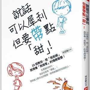 Books 中文書 > Business 商業理財