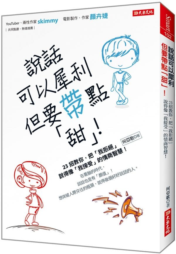 Books 中文書 > Business 商業理財