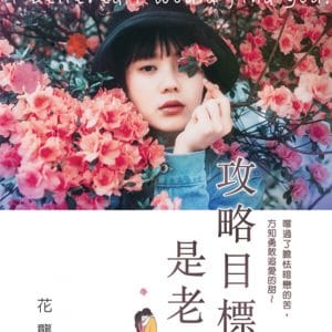 Books 中文書 > Fiction 文學小説