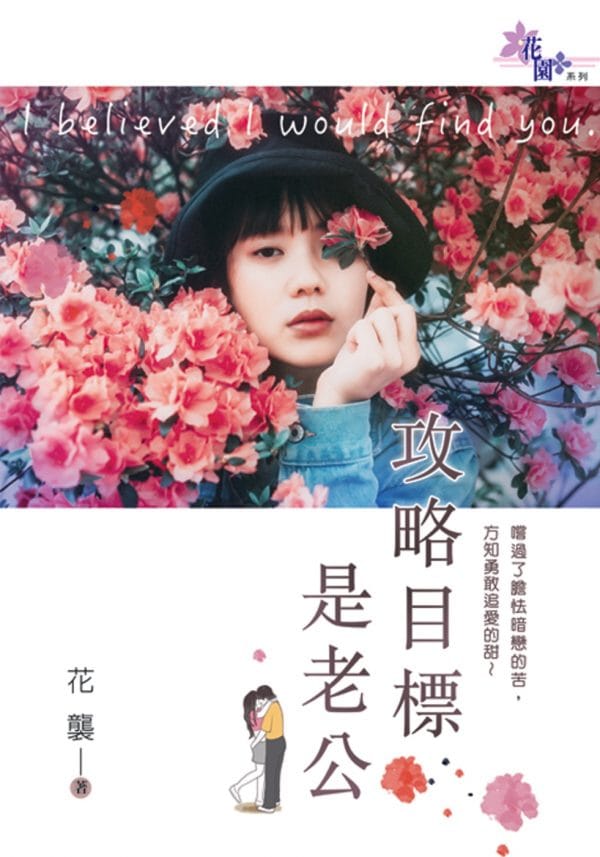 Books 中文書 > Fiction 文學小説