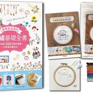 Books 中文書 > Life Style 生活風格