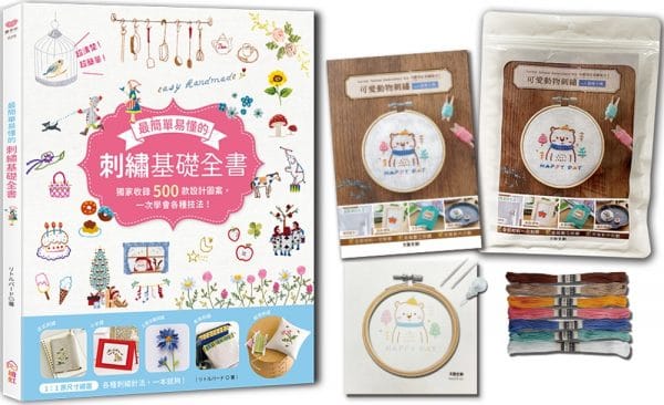 Books 中文書 > Life Style 生活風格