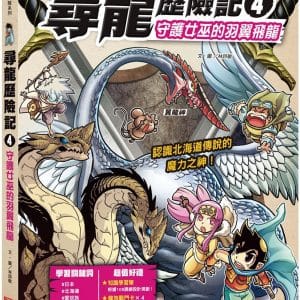 Books 中文書 > Kids Books 青少童書