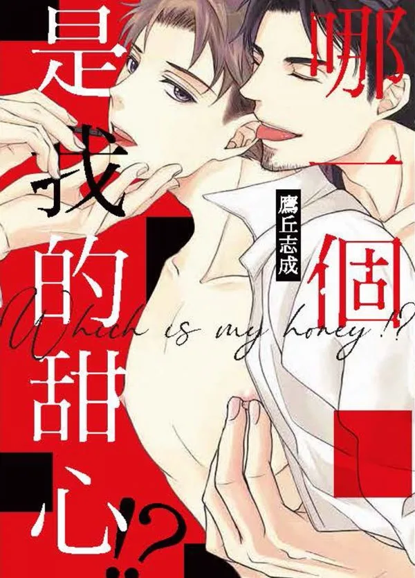 Books 中文書 > Manga 漫畫