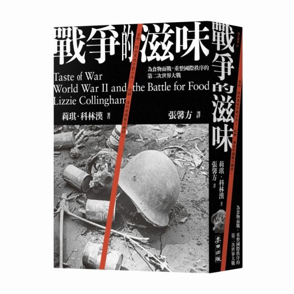 Books 中文書 > Humanities 人文史地