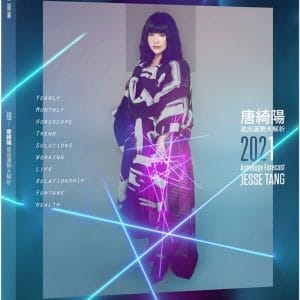 Books 中文書 > Religion 宗教命理