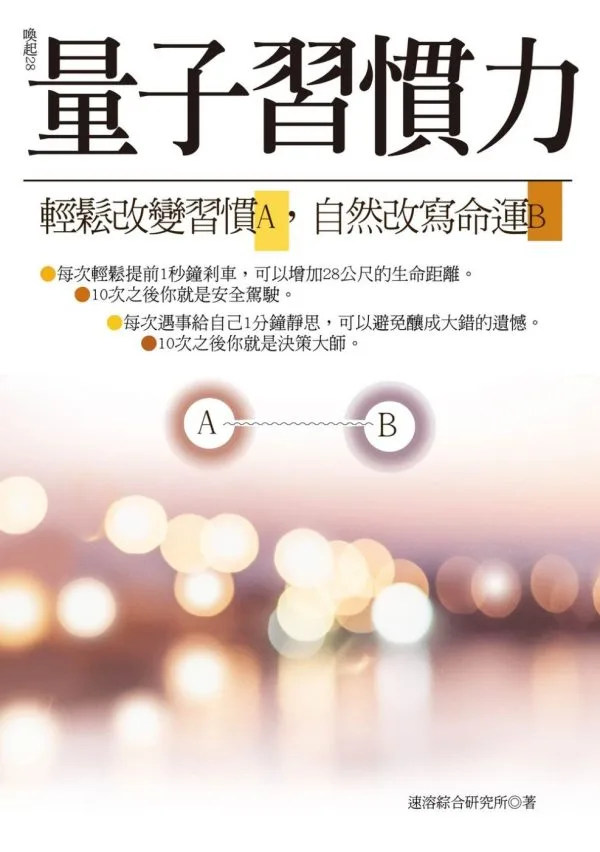 Books 中文書 > Business 商業理財