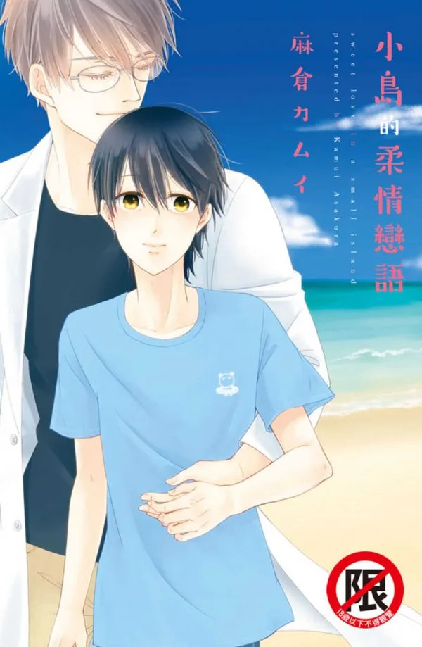 Books 中文書 > Manga 漫畫