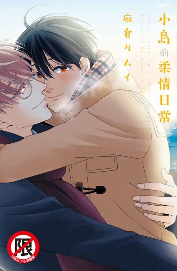 Books 中文書 > Manga 漫畫