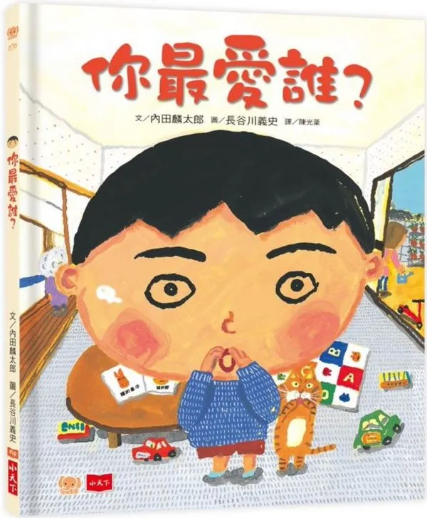 Books 中文書 > Kids Books 青少童書