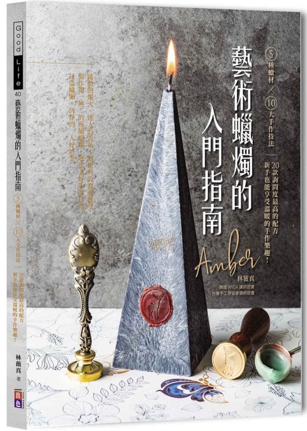 Books 中文書 > Life Style 生活風格