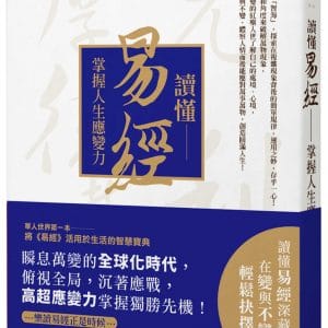 Books 中文書 > Humanities 人文史地